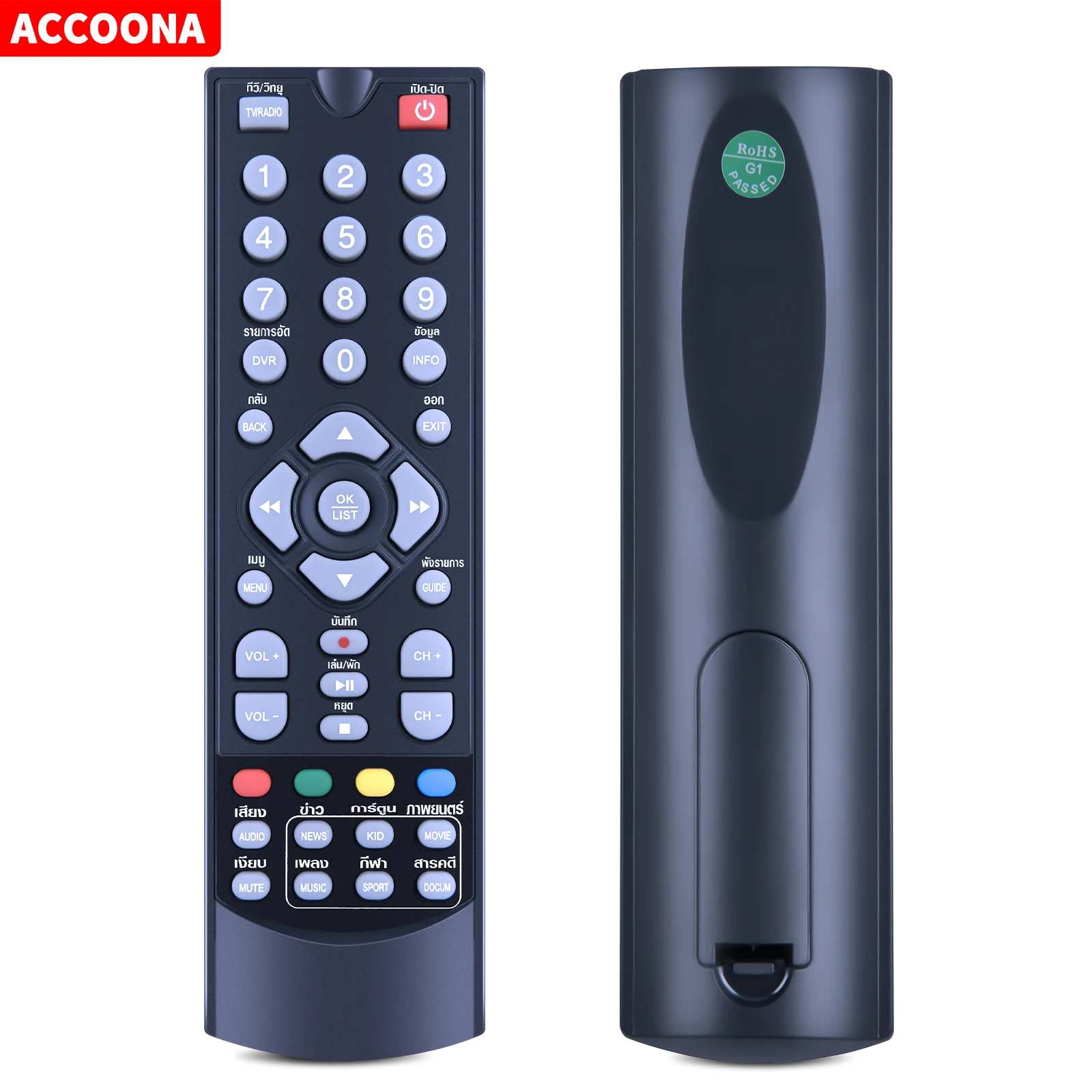 

Remote control for true Digital trueVisions TV-BOX