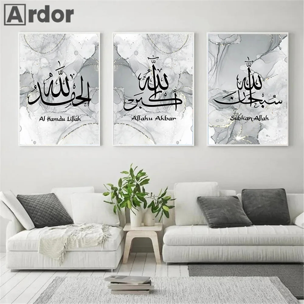 Allahu Akbar Islamic Calligraphy Modern Wall Art Canvas Painting Gold Grey Marble Abstract Poster Print Wall Pictures Home Decor