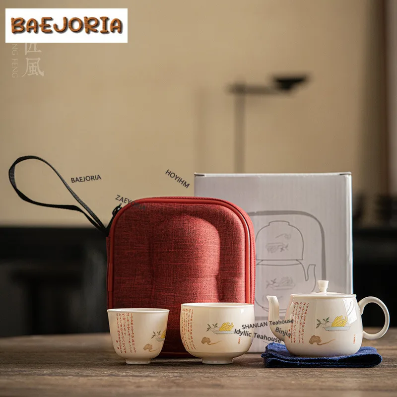 

Набор для путешествий с декоративным узором «Цитроновые стихи»: Древний чайный сервиз (1 чайник, 2 чашки), органайзер для заваривания чая, портативная сумка-тоут для кемпинга, коллекция