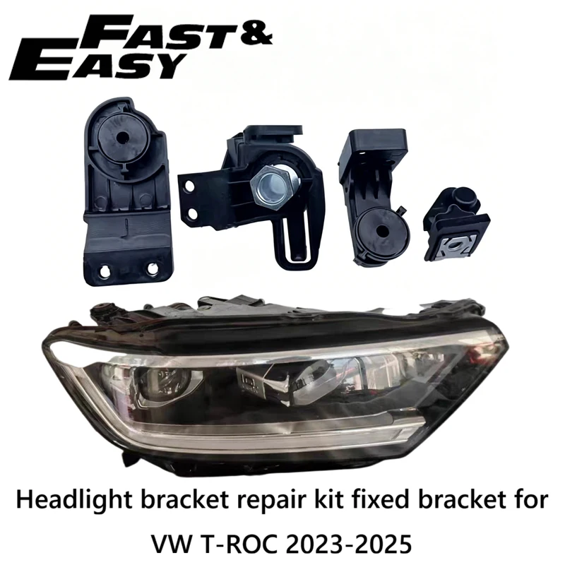 Headlight bracket headlight repair kit lamp claw fixed bracket Suitable for VW T-ROC 2023-2025