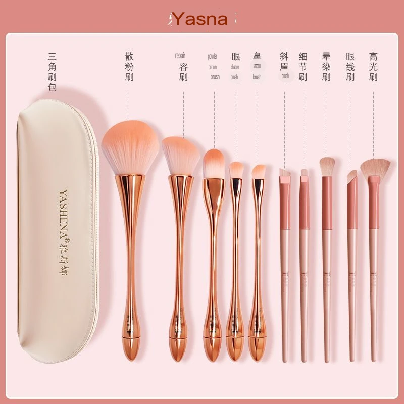 

ELEGANT SI NA/Yasna Brush Set Portable Non-Shedding Ultra Soft Bristles For Makeup Artists