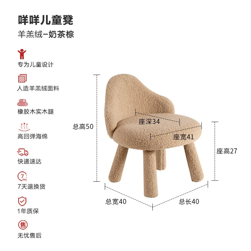 Fabric Home Furniture Living Room Children\'s Chairs Kids Nursery Kindergarten Backrest Chair for Small Apartment Study Low Stool