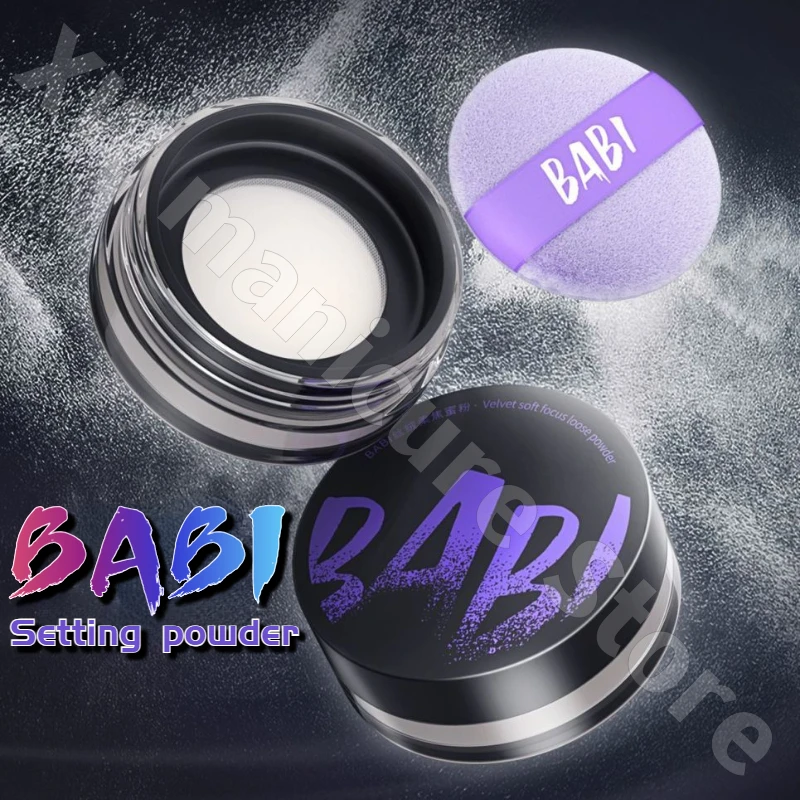 BABI Setting Powder Is Waterproof Sweat-proof Non-removable Oil-controlling Long-lasting Dermabrasion and Matte Makeup Powder