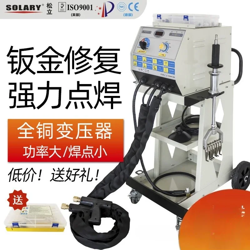 

Songli car shape sheet metal repair function shaping machine body depression repair tool intelligent meson machine