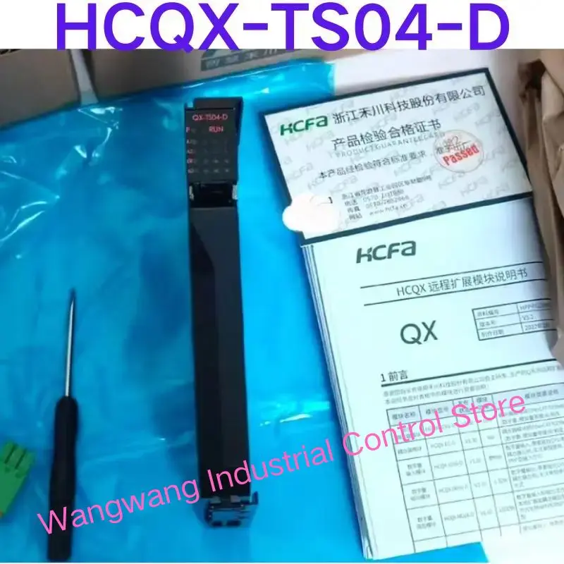 Modul Bus baru HCQX-TS04-D