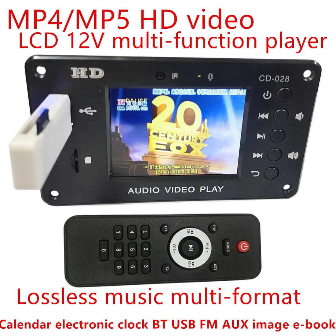 028 MP5 12V LCD Screen DTS Lossless Bluetooth Module Mp4/Mp5 HD Video APE/WAV Decoding Board Wireless BT Audio and Video Decoder