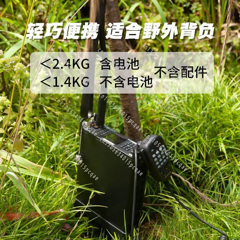 PMR-171 Portable shortwave radio 10W SDR for outdoor off-road, dual-mode digital
