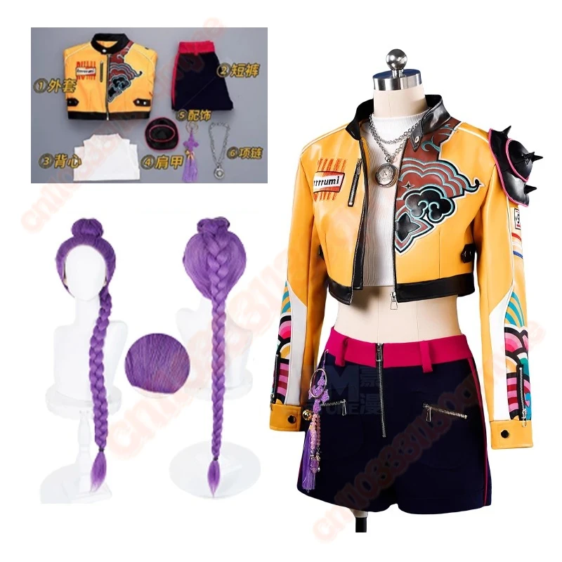 

High Quality Hunters K-Pop Demon Lumi Cosplay Costume Girl Group Rumi Colorful Uniform Wig Halloween Party Sexy Outfit for Women