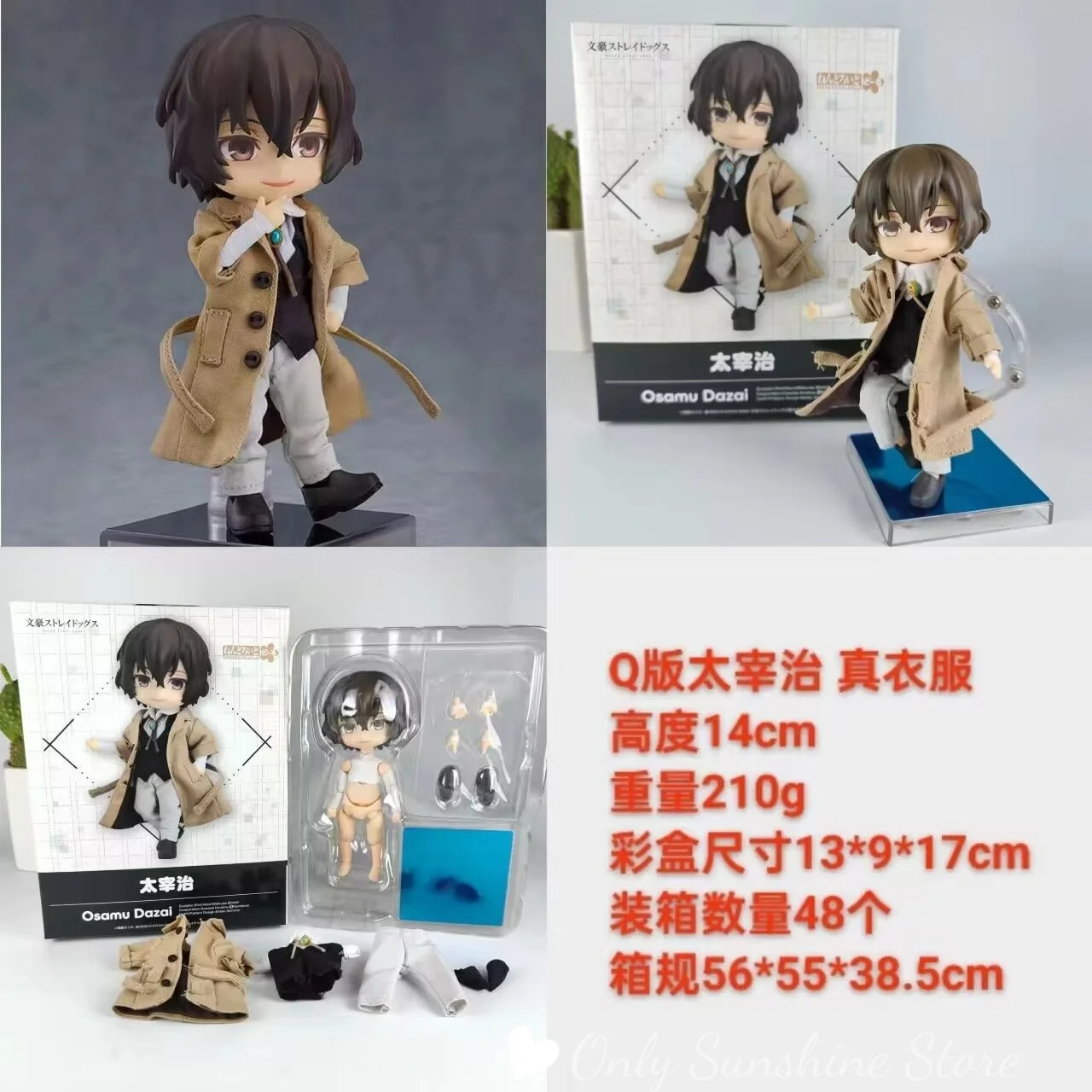 Bsd nakajima atsushi dazai osamu nakahara chuuya figura de ação modelo colecionável anime ornamento presente akutagawa ryunosuke