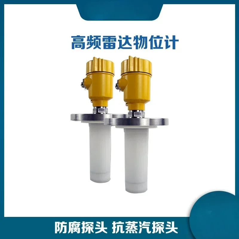 

Hot sales Intelligent radar level meter level gauge corrosion-resistant and steam-resistant radar