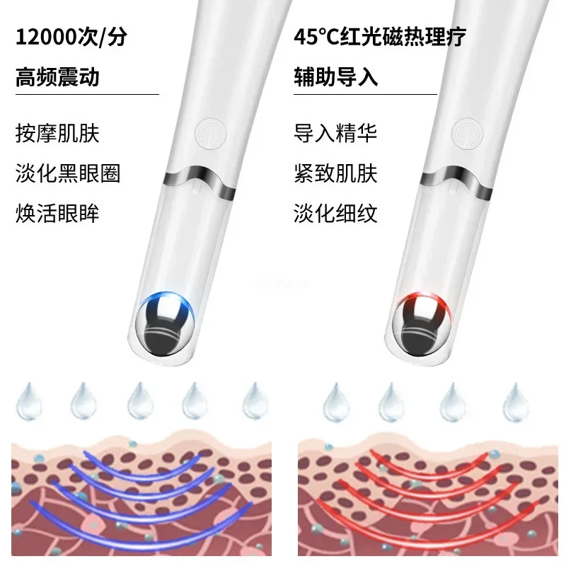 New Product Eye Beautification Instrument Heating Eye Massage PE Vibration Inductive Therapeutical Instrument Fade Dark Circles