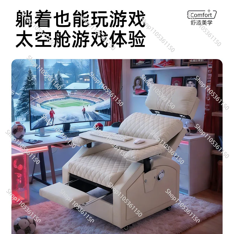 Sofa chair can sleep and lie down, e-sports chair can sit and play games, computer chair