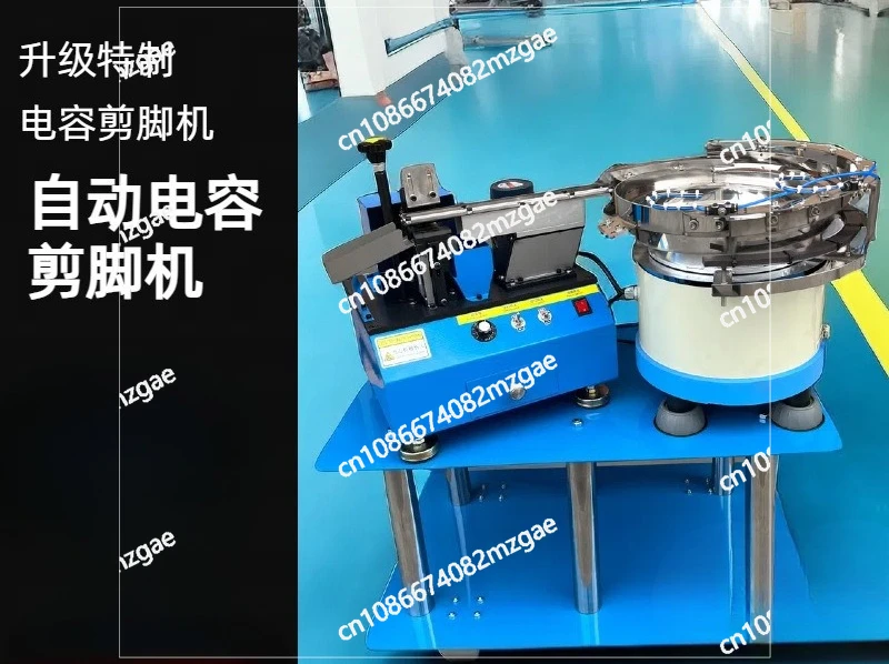 LED vibrating disc triode bulk capacitor machine automatic feeding