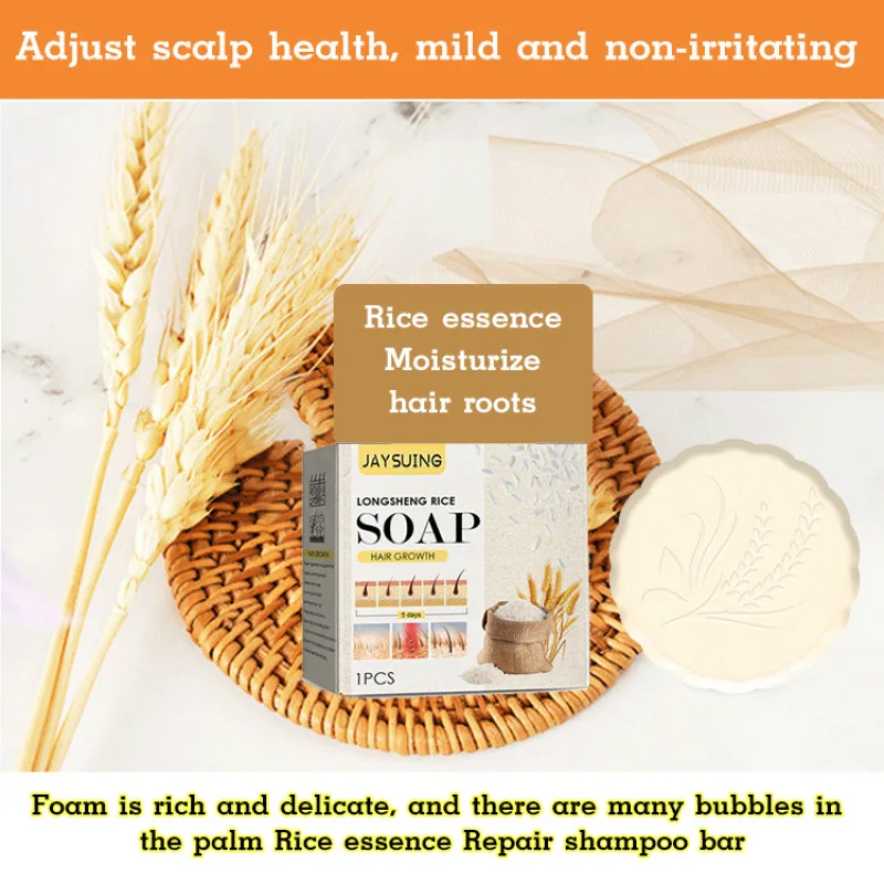 Rice essence shampoo soap nourishes repairs and thickens hair and promotes hair growth