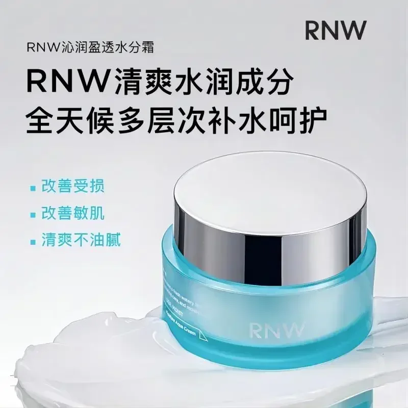 rnw-保湿フェイスクリーム-50g-高保湿ヒアルロン酸スキンケア-オリジナル製品-美容・健康-フェイシャルケア化粧品
