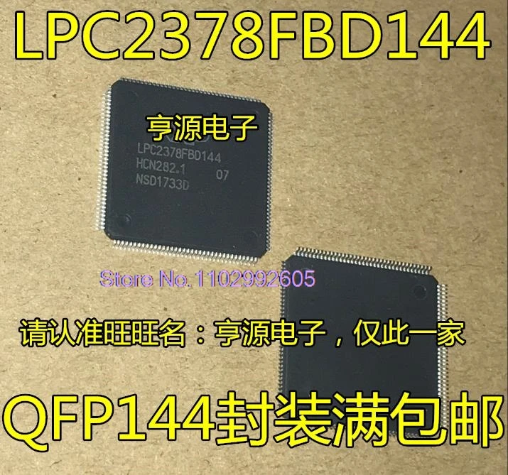 

LPC2378FBD144 LQFP144 LPC2387FBD100 QFP100