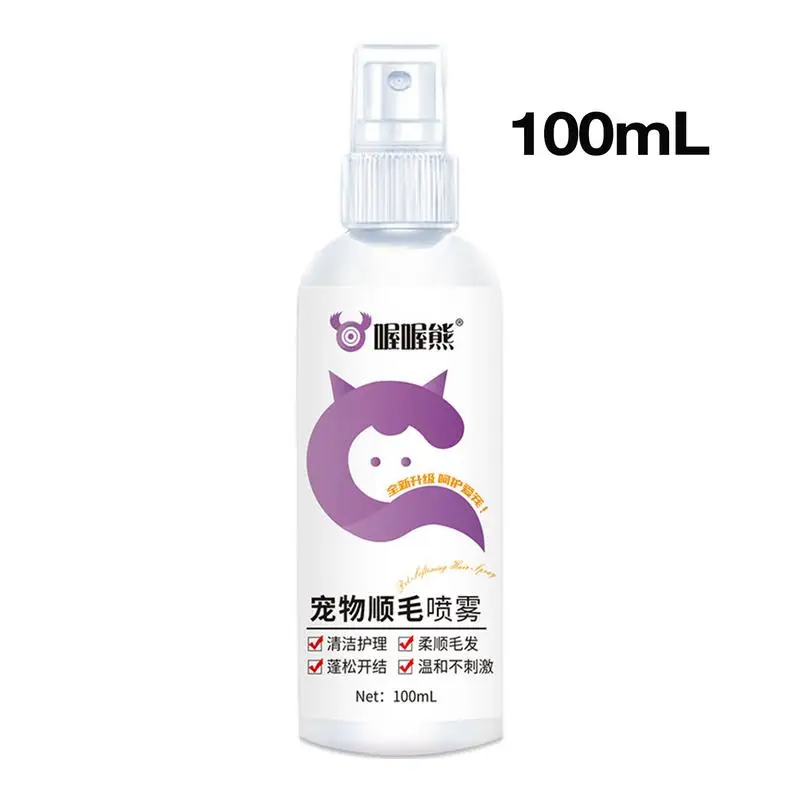 100ml No-wash Cat Dog Detangling Spray Hair Conditioner Deodorizing Dog Hair Detangler Spray Anti-Static  Soft Odor Fluffy Hair