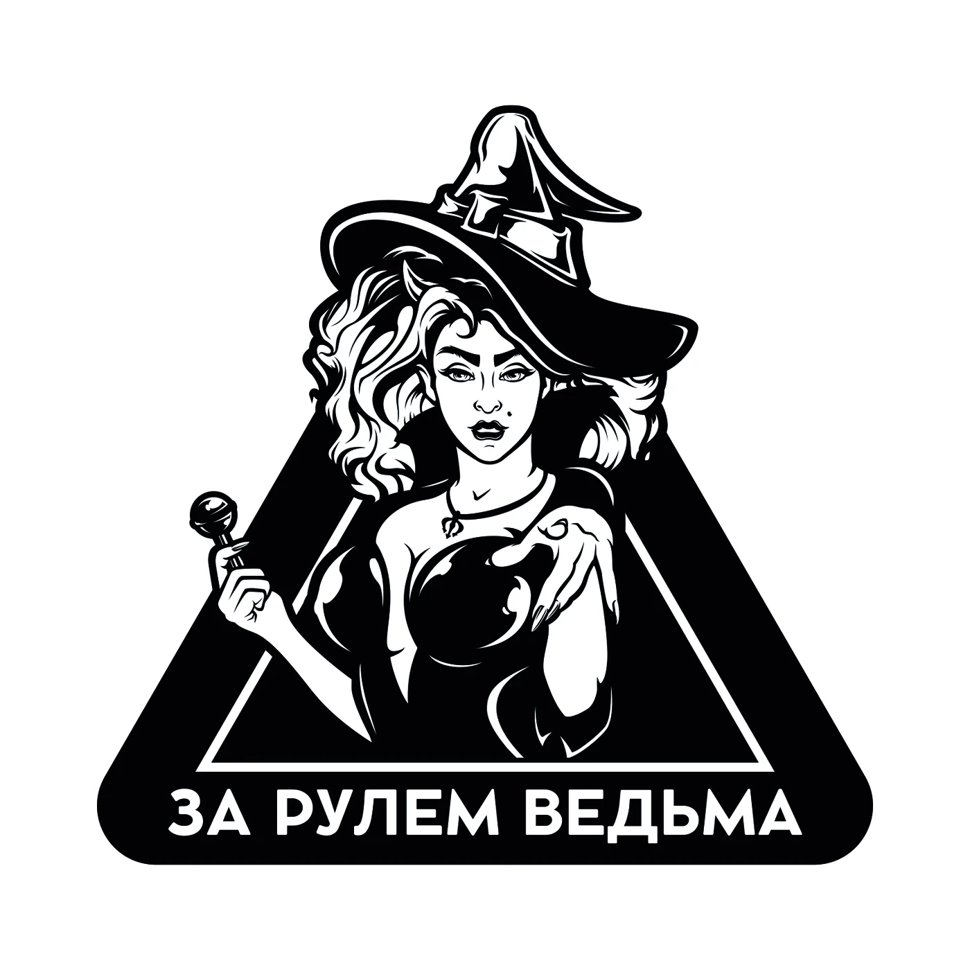 

20943# Self-Adhesive Decal "За рулем ведьма" Car Sticker Waterproof Auto Decors on Bumper Rear Window Motorcycle Laptop Helmet