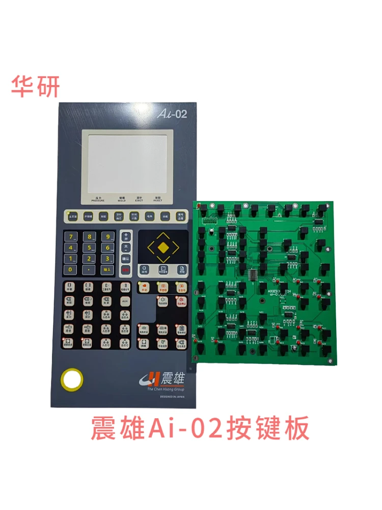 

for Zhende, Zhenxiong injection molding machine computer AI-02 button board, Zhenxiong AI ai-01 02 11 12 button board