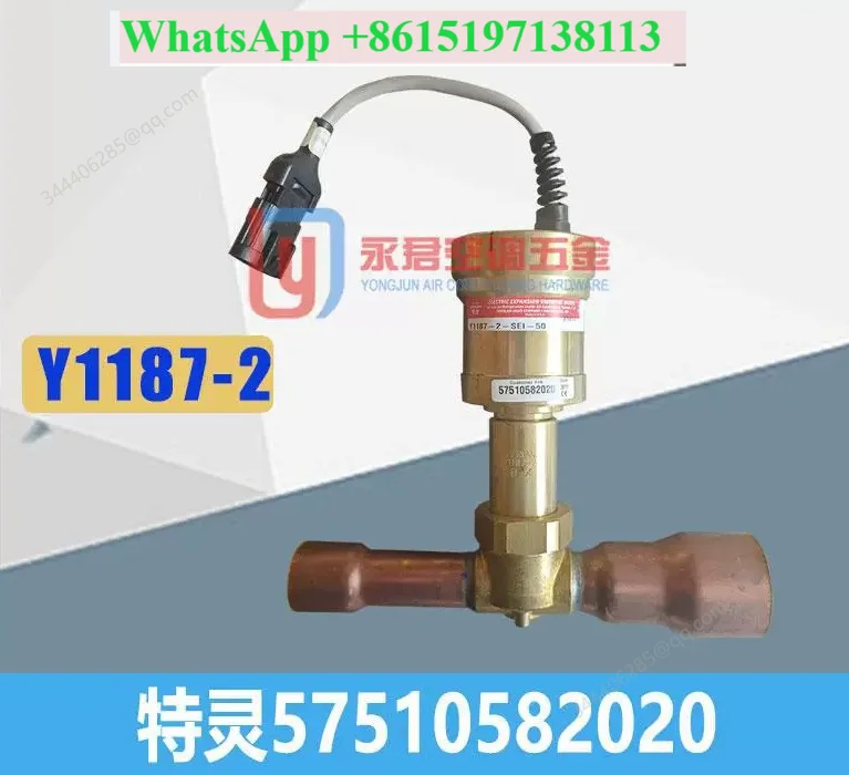 RTXA screw machine expansion valve Electronic expansion valve Y1187-2 Thermal expansion valve 57510582020
