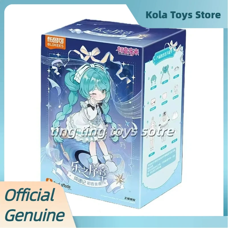 新品正規品 初音ミク Vocaloidシリーズ ブラインドボックス 14cm ミク 