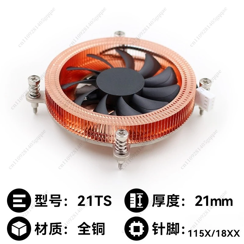 All-in-One Desktop-Computer CPU-Unterkühlung im Ultra-Dünn-1U-Design mit reinem Kupfer-Heatpipe und geräuscharmem Lüfter – Detail 4
