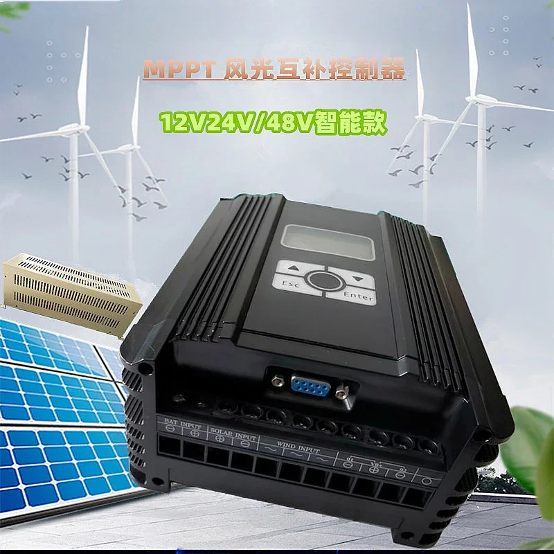 

New energy wind-solar complementary controller 12V24V48V base station IoT monitoring street lamp generator