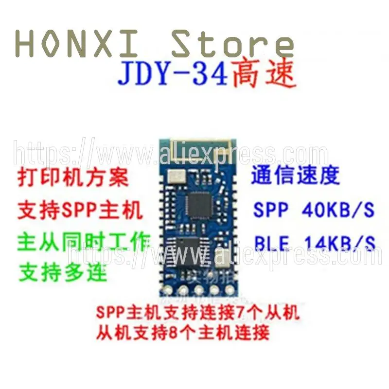 JDY-34 SPP-C 호스트 블루투스 지지대, 블루투스 모듈, 듀얼 모드 프린터 기계, 더 많은 연결, 1 개