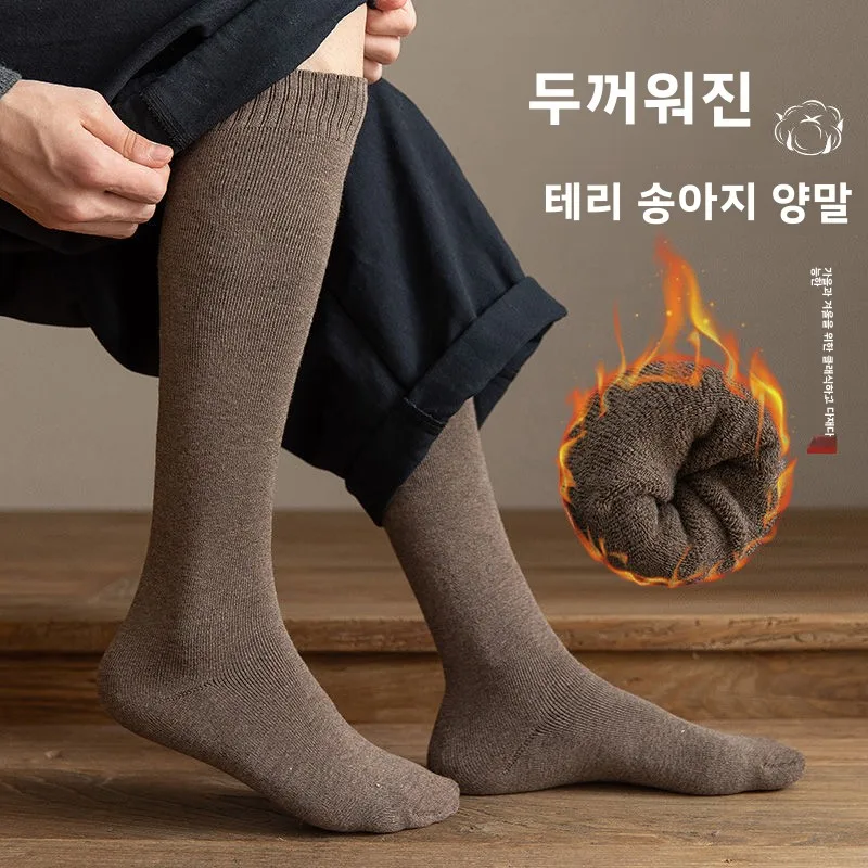 Утолщенные длинные носки-трубочки мужские зимние хлопковые флисовые носки до