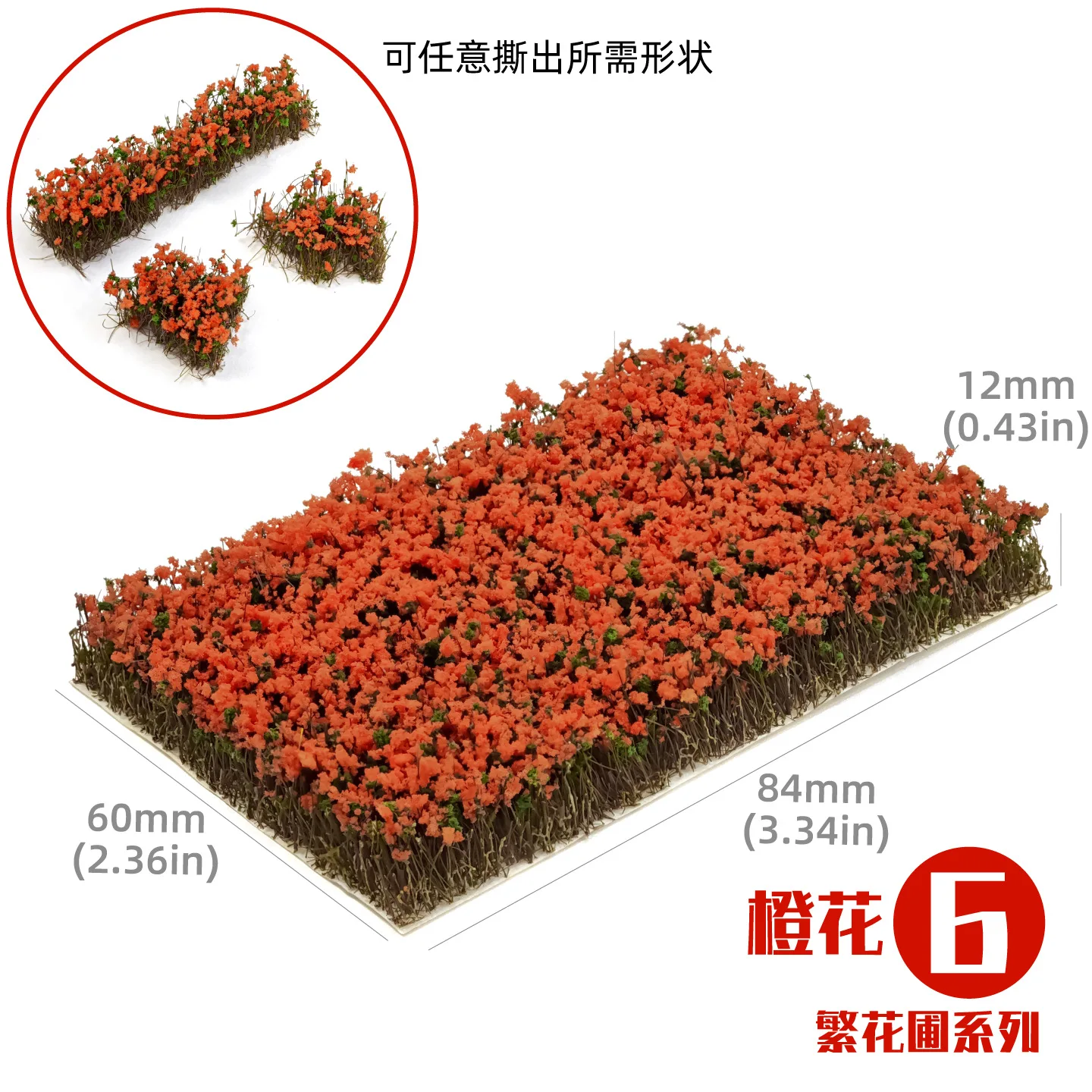 Hauteur 10mm statique fleur herbe grappe modèle bricolage Micro paysage paysage matériaux sable Table aménagement Diorama Kits 1 pièces