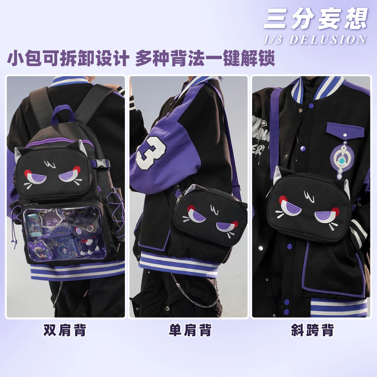 原神インパクト スカラムーシュ イタバッグ コスプレ バックパック 取り外し可能 ゲームグッズ 大容量ブックバッグ アニメファンへのギフト