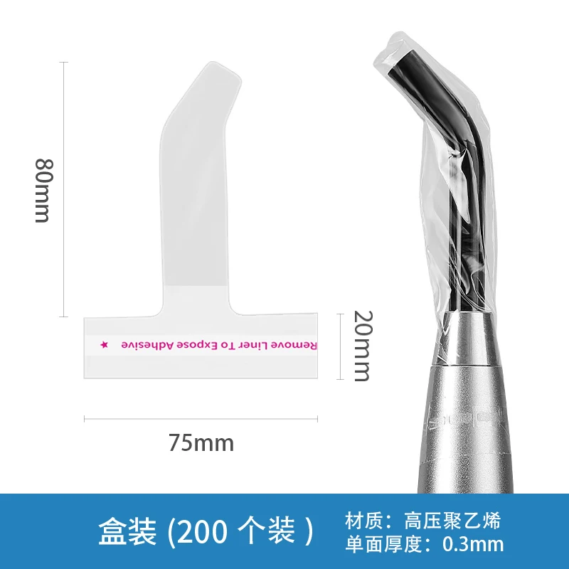 Woodpecker light curing machine accessories guide bar protective film cover image 5