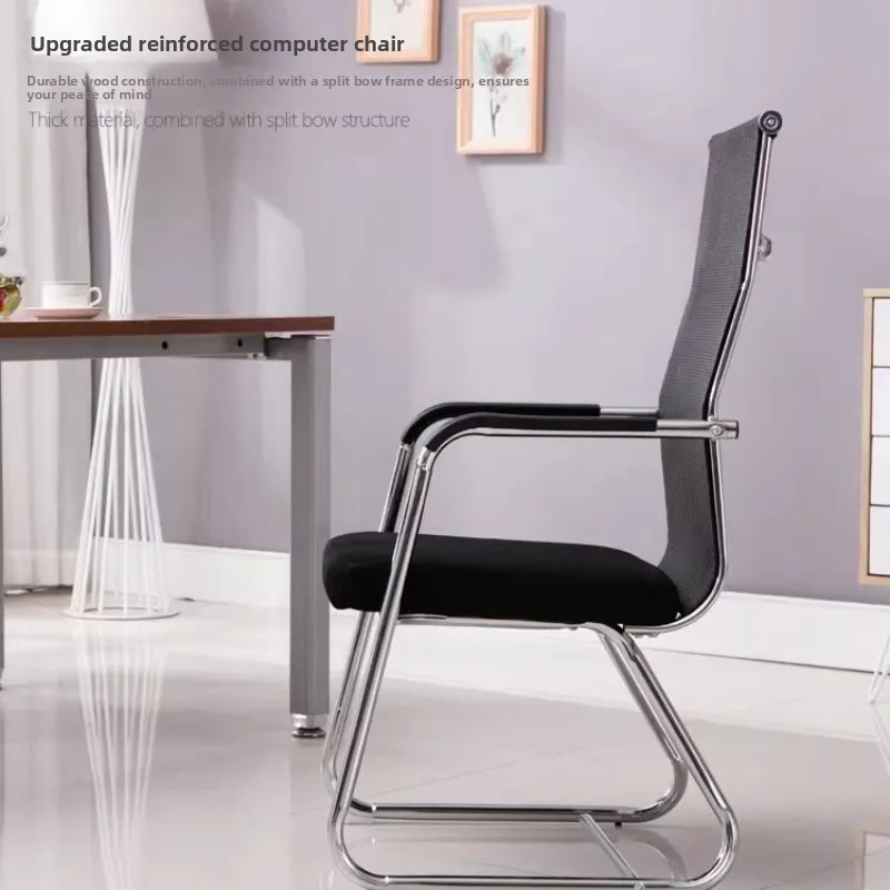 Office Chair Comfortable Sedentary Simple Breathable Office Chair Home Conference Chair Conference Room Backrest High Back Seat