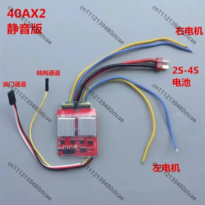 Silent 40A×2 Dual‑Channel Bidirectional Brushed ESC Mix‑Control For Dual‑Motor Mod Tank Crawler RC Speedboat
