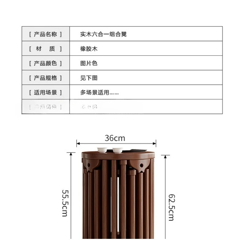 طاولة طعام مستديرة من الخشب الصلب، مقعد منزلي مكدس بستة في واحد، يمكن تكديس كرسي طعام احتياطي