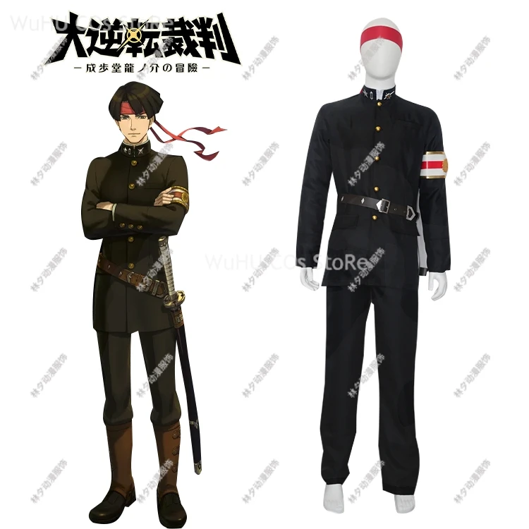 Ace Attorney Dai Gyakuten Saiban: Naruhodo Ryunosuke no Boken Kazuma Asogi Teito Yumei School Uniform Game Cosplay Costume