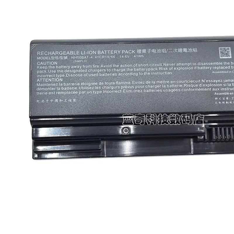 Applicable to Shenzhou Ares Z8 Z7-TA5NS mechanic T58V 911MT 911ME NH50BAT-4 battery