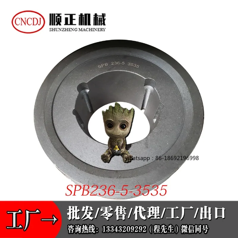 

SPA/SPB/SPC/3V/5V 236 - 1-2-3 - 4-5-6 - 8 конических шкивов