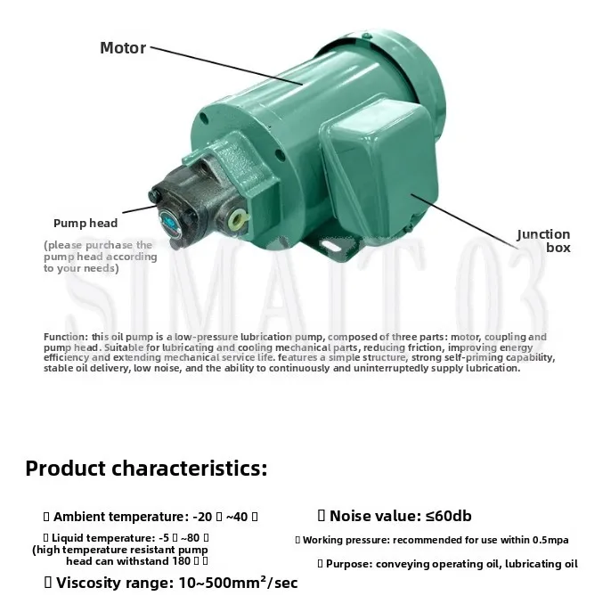 11A Industrial Hydraulic Gear Pump for Machine Tool | Trochoidal Oil Pump with Motor for Lubrication Systems