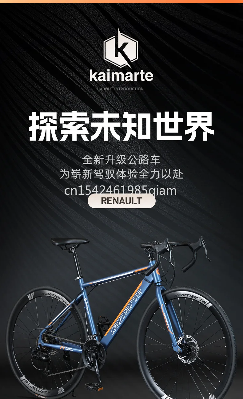 Bicycle Road Bike Curved Handle Shock Absorber Disc Brake Disc Brake Adult Men And Women's Variable Speed Light Bicycle Race - view 3