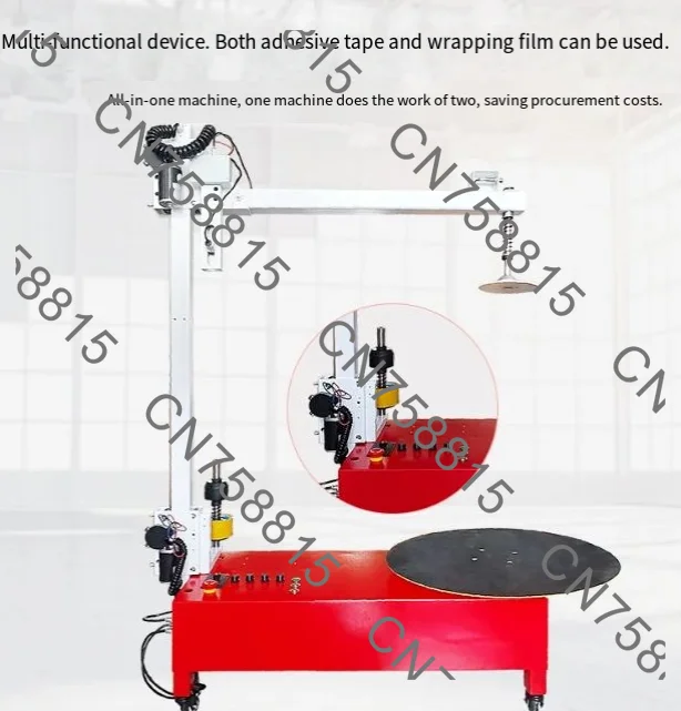 110/220V Logistics Carton Box Automatic Wrapping Tool，40/60CM PE Stretch Film Baler Electric Winding Film Packaging Machine