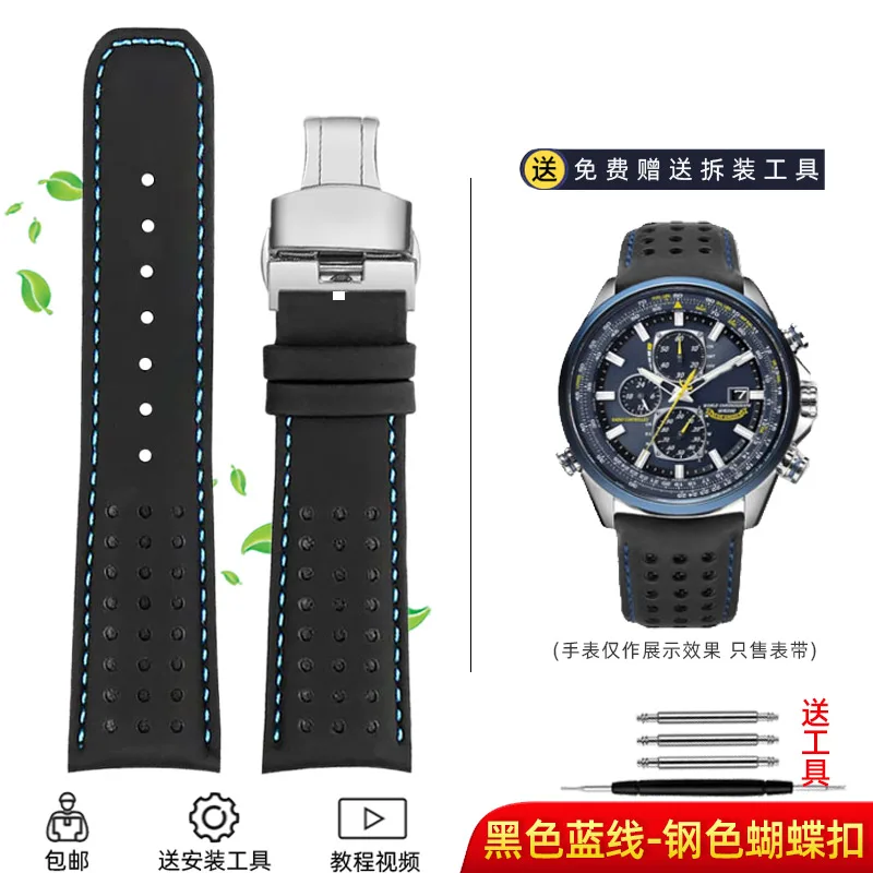 For CITIZEN Blue Angel Men Radio Wave Watch AT8020-54L/8020-03L