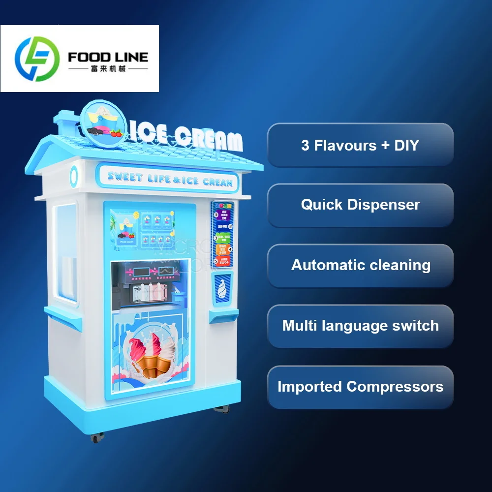 آلة بيع الآيس كريم الأوتوماتيكية التي تعمل بقطع النقود المعدنية مع نظام دفع بطاقة الائتمان
