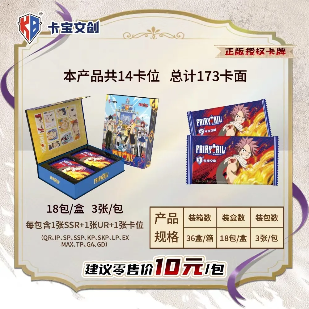 New KB FAIRY TAIL Endless Adventure Card Guild Dragneel Laxus Dreyar Anime Peripheral Card Board Game Collection Card Toys Gifts