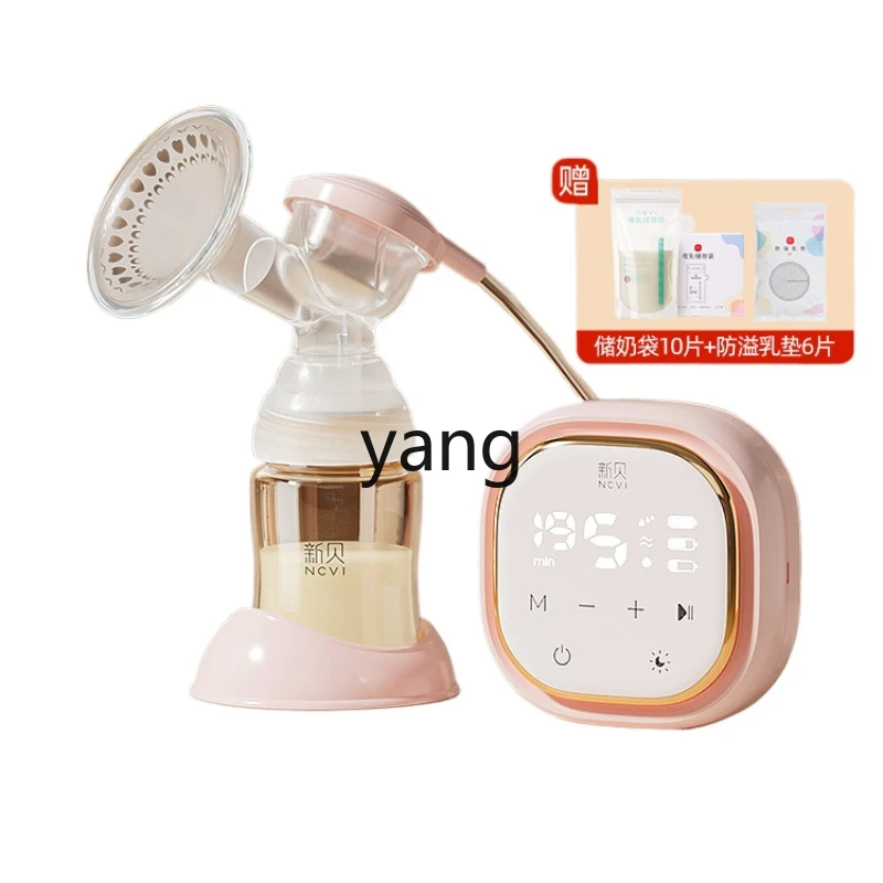 CX Breast Pump Electric Rechargeable Portable Automatic Maternal Squeezing Milk Suckling Device Large Suction Mute