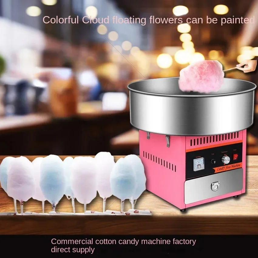 Commercial Cotton Candy Machine Cotton Candy Machine with Car Acrylic Dustproof