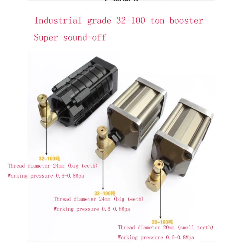 Jack Booster High Horsepower Industrial Grade Pneumatic 20 Hydraulic 32T-50 Ton Booster Pump Accessories Gas Cap