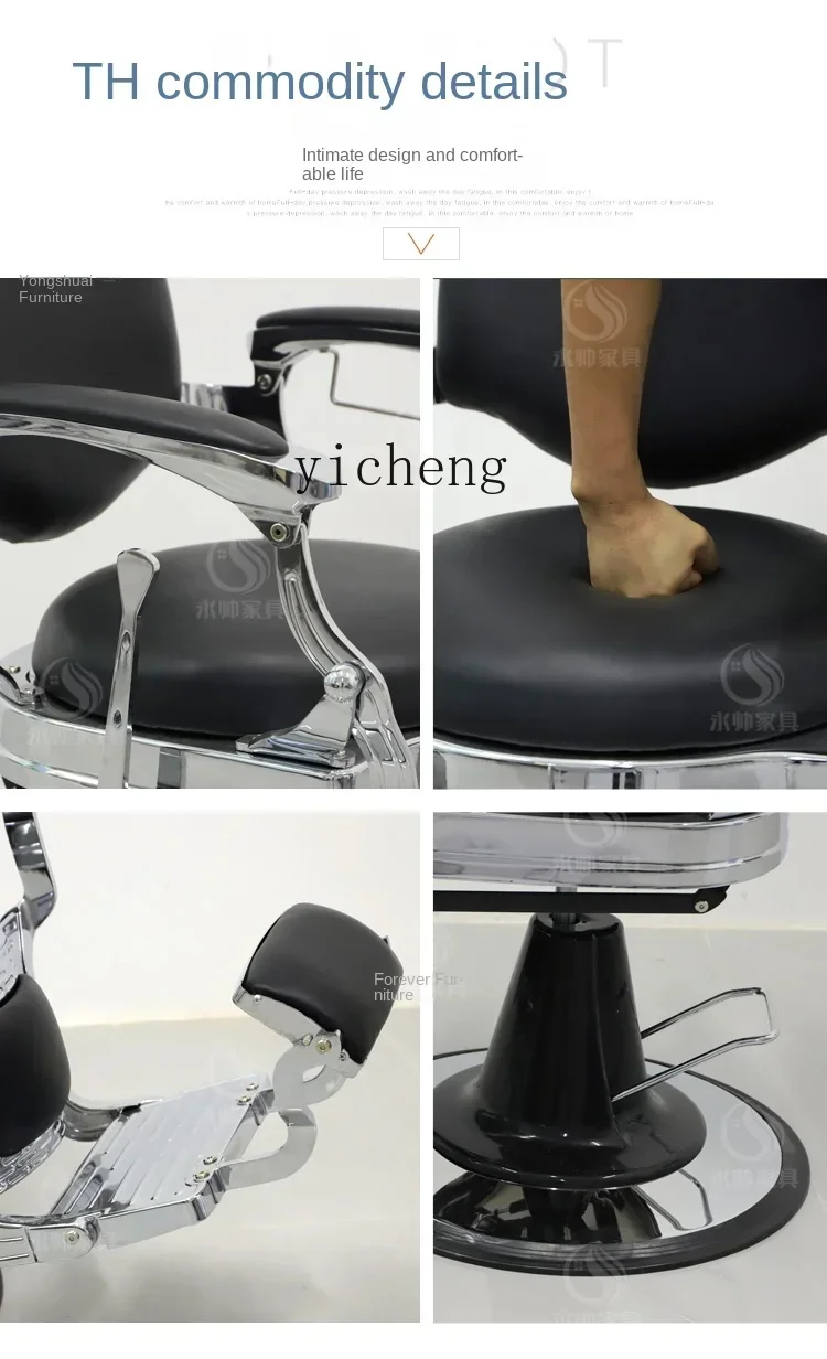 ZZTQH high-end men's oil head retro hair salon hair salon hair cutting reclining lift shaving chair