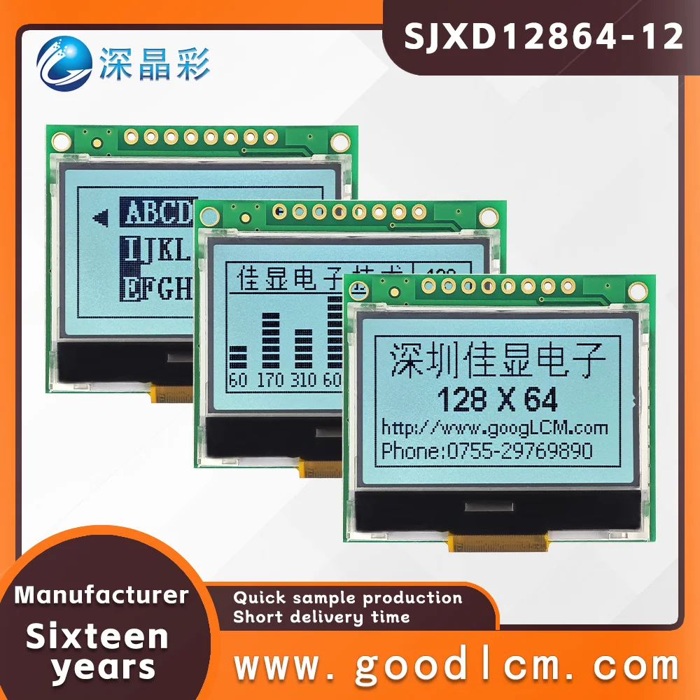 Single color COG LCD module SJXD12864-12 ST7565R controller FSTN Positive 128*64 dot matrix LCM display module 3.3V power supply