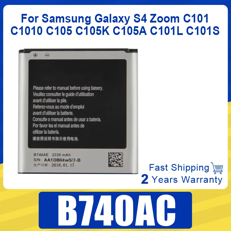 Replacement New B740AC B740AE Battery 2330mAh For Samsung Galaxy S4 Zoom C101 C1010 C105 C105K C105A C101L C101S